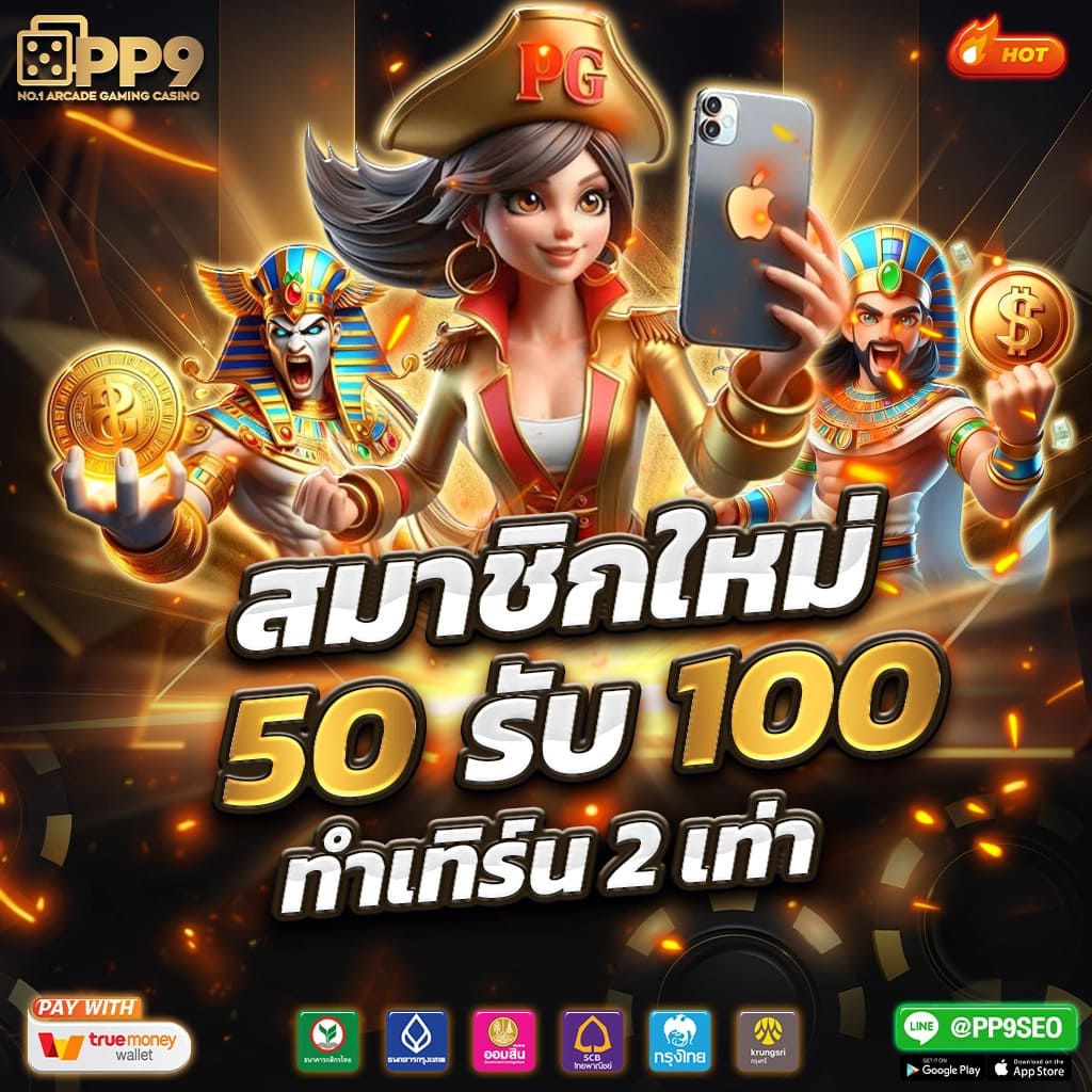 สล็อต 168 เครดิตฟรี แจ็คพอตแตกบ่อย เว็บตรงไม่ผ่านเอเย่นต์