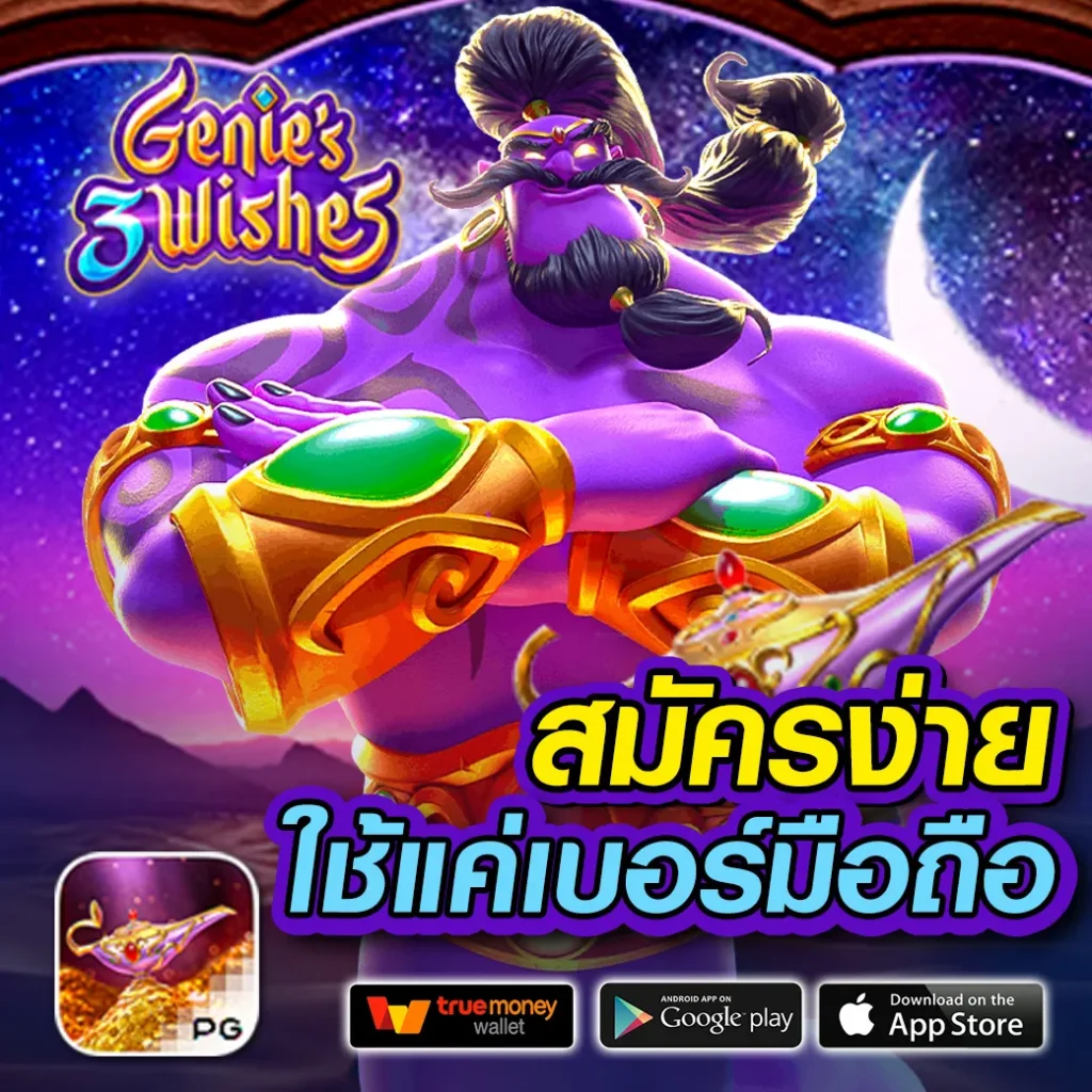 สล็อต 42 คาสิโนออนไลน์ เว็บตรง มอบประสบการณ์เดิมพันสุดมันส์ 2024