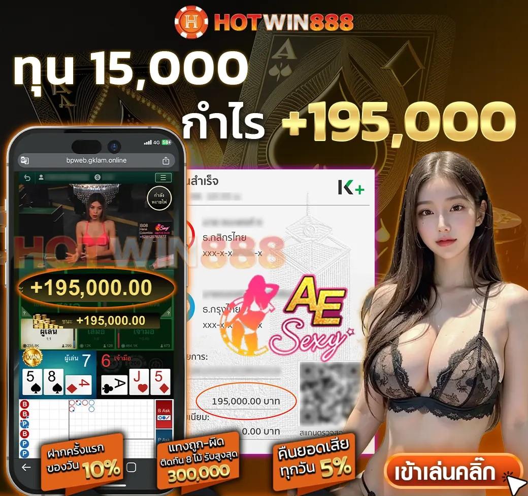 สล็อต 777 เว็บตรงไม่ผ่านเอเย่นต์ เล่นง่าย จ่ายจริง 2024