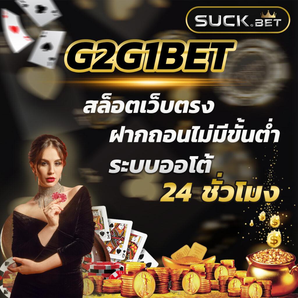 สล็อต 789 เว็บตรง ฝาก ถอน ไม่มี ขั้น ต่ํา ทำกำไรได้ง่ายที่สุด