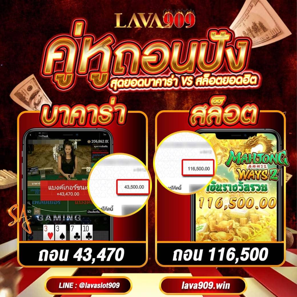 สล็อต 888 ออนไลน์ เว็บคาสิโนสุดฮิตรวมเกมทำเงินแห่งปี