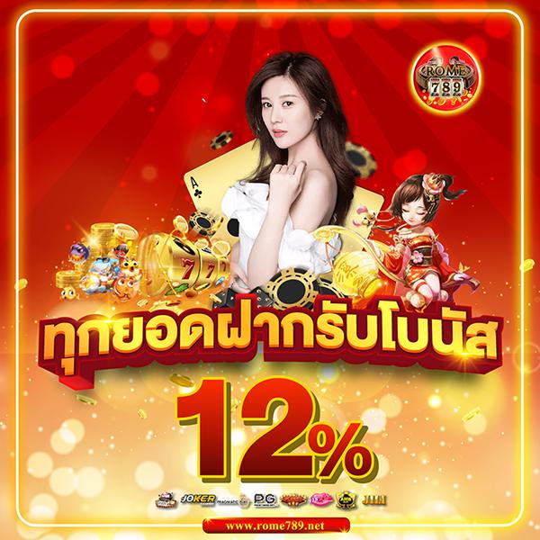 สล็อต 888 เว็บ ตรง รวมเกมทำเงินสุดฮิตแห่งปี 2024