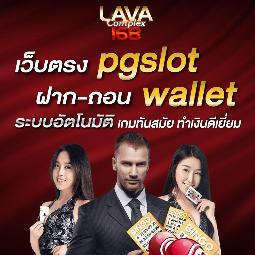 สล็อต 99 เว็บตรง เล่นง่าย โบนัสแตกหนัก ฝากถอนไวอันดับ 1 бяспенในไทย
