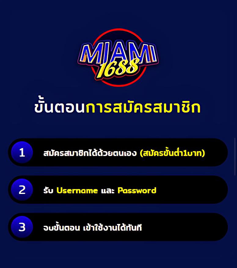 สล็อต M89 เติมเต็มความสนุกและโบนัสใหญ่ทุกวัน