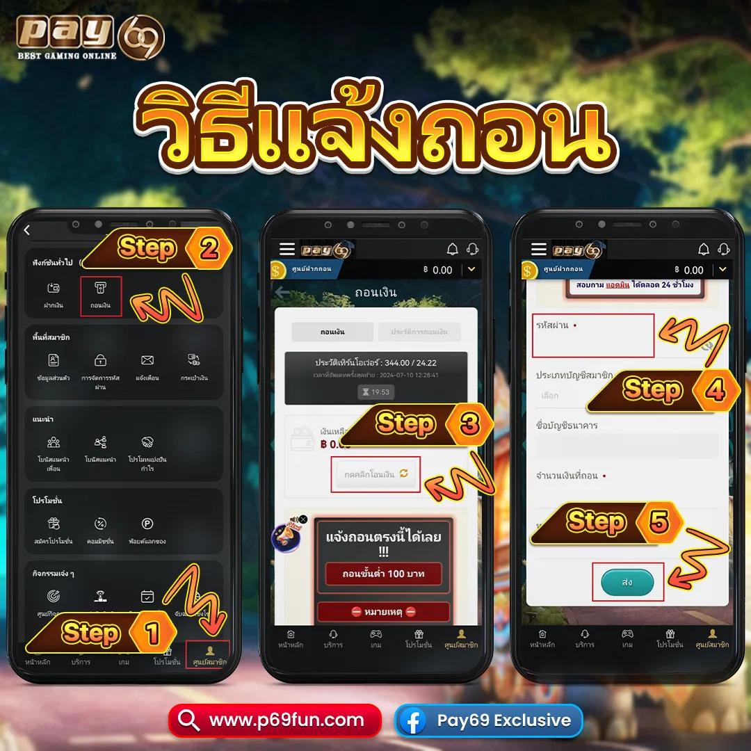 สล็อต PG 99 เว็บตรง สล็อตพีจีอันดับ 1 พร้อมโปรโมชั่นฮิตประจำเดือน