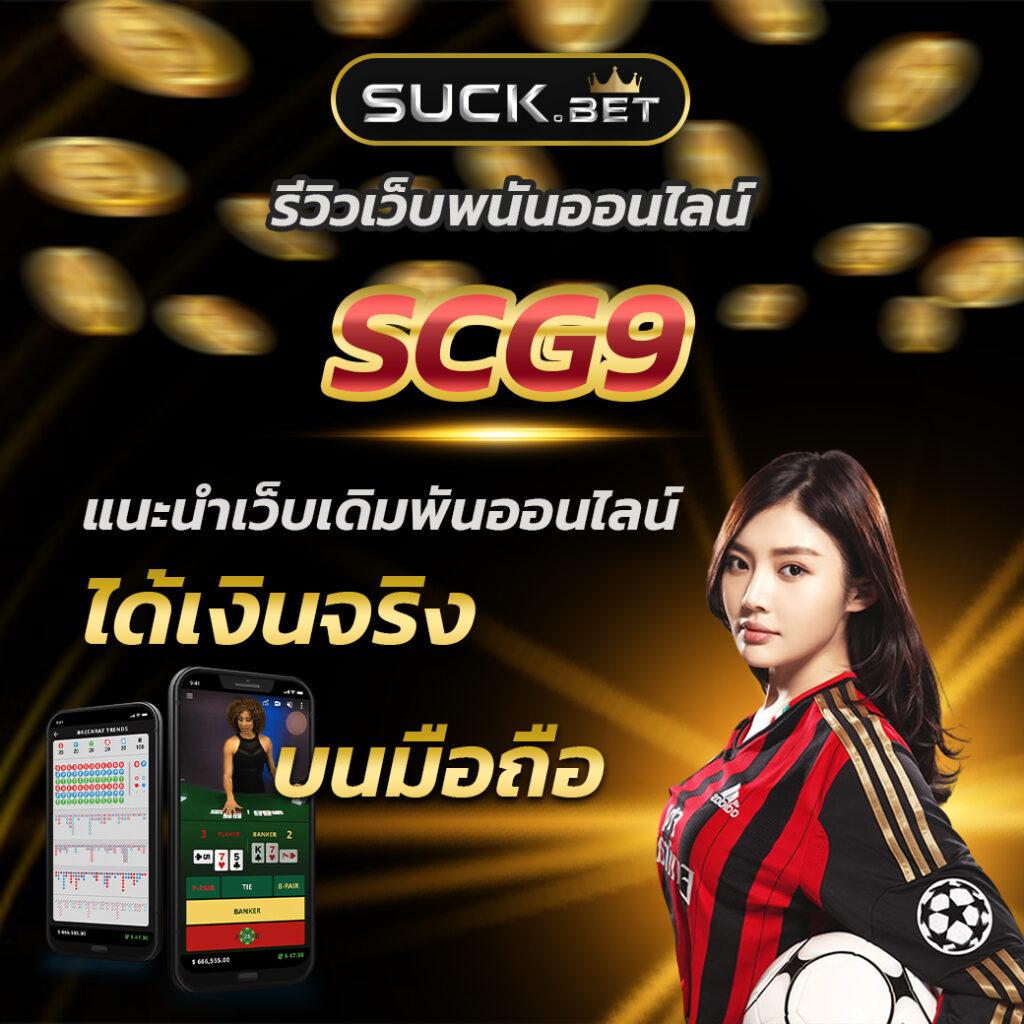 สล็อต PG ทดลองเล่น รับฟรีเครดิต ล่าสุด 2024 ทดลองเล่นฟรีอันดับหนึ่ง