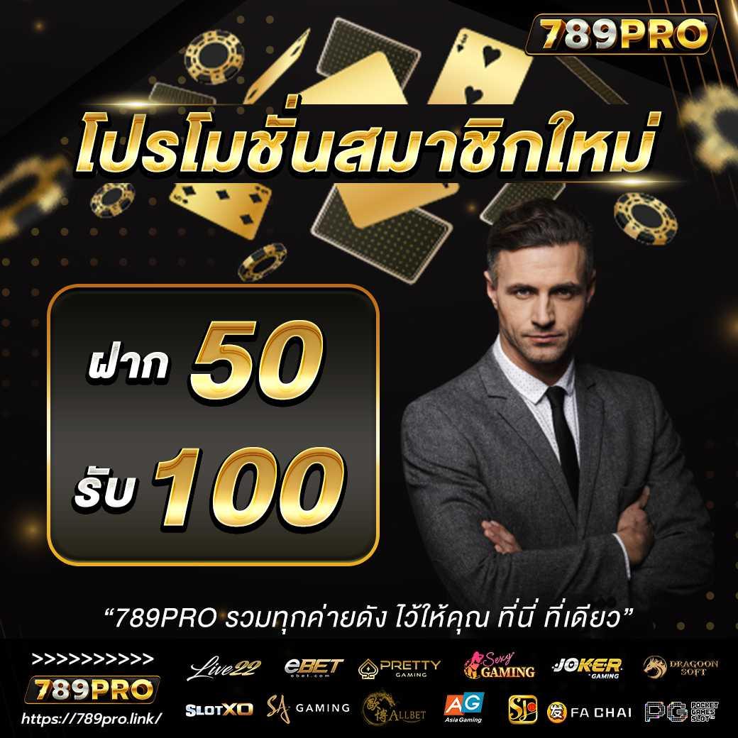 สล็อต PG ฝากถอน ไม่มีขั้นต่ำ ระบบออโต้ทันใจ ปลอดภัยสูง