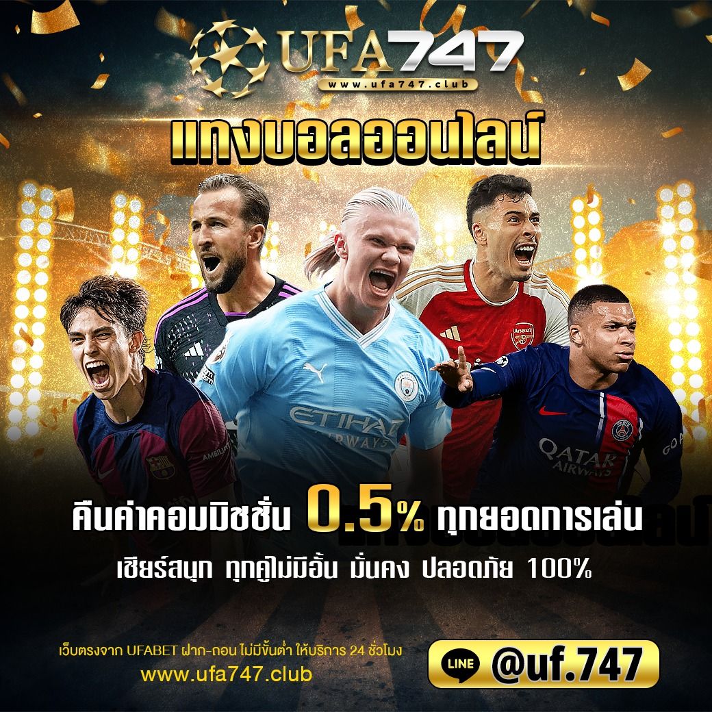 สล็อต PG แตกง่าย สมัครง่ายรับโบนัสเต็มๆ 2024