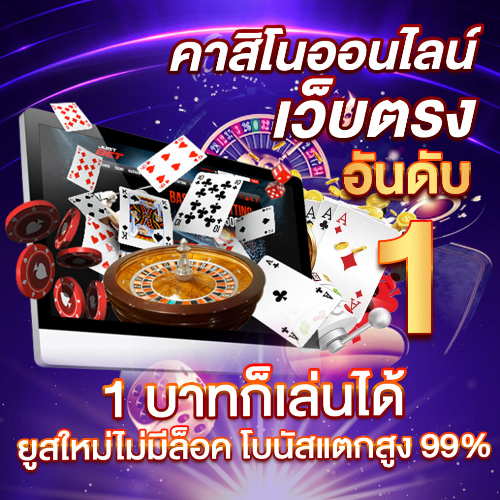 สล็อต SPX คาสิโนออนไลน์ จ่ายจริง ระบบเสถียร บริการทันใจ