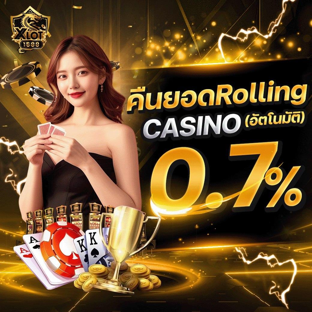 สล็อต XO เว็บตรง โปรโมชั่นสุดร้อนแรง สมัครฟรี พร้อมโบนัสก้อนโต