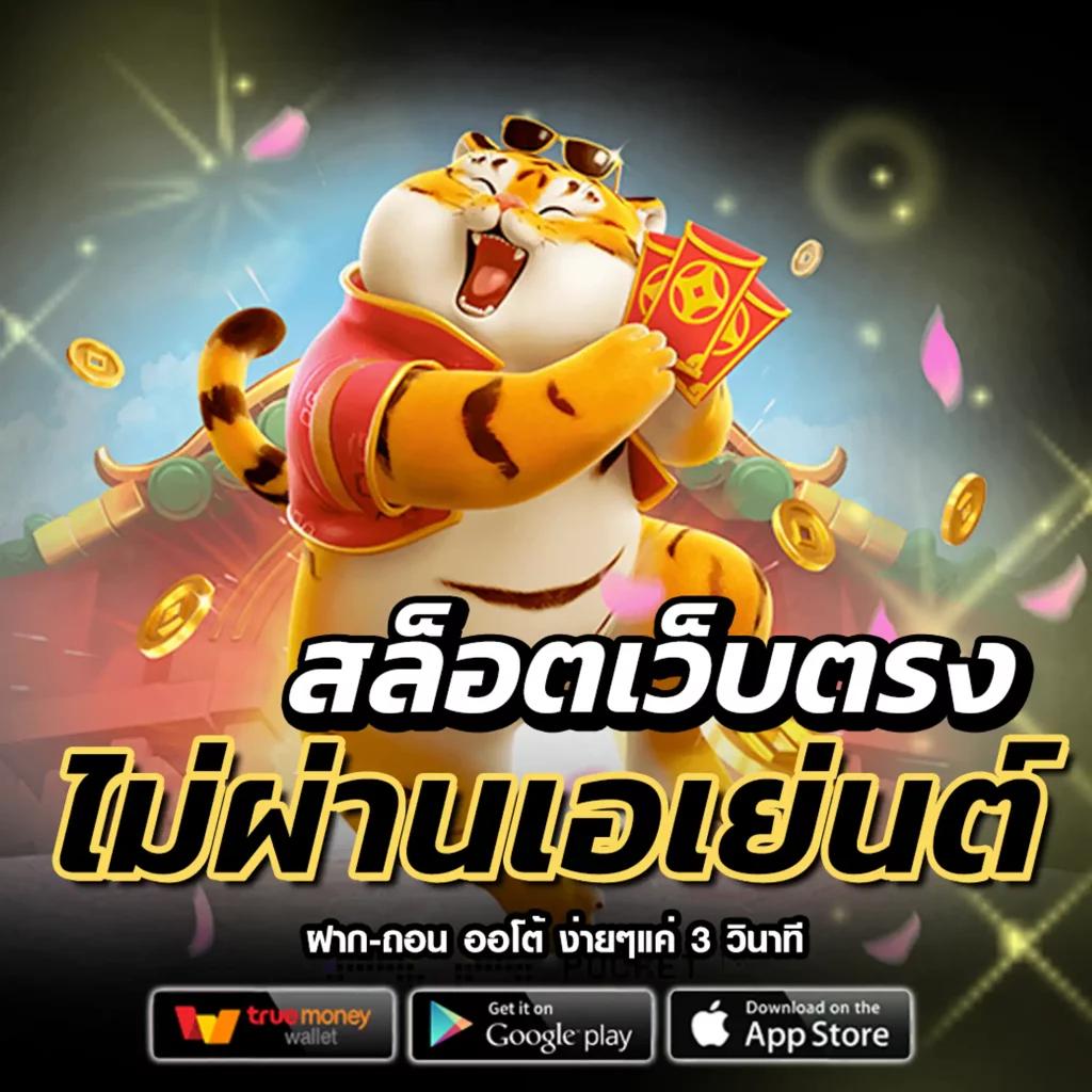 สล็อต XO เวอร์ชั่นใหม่ เล่นง่าย จบในเว็บเดียว ฝากถอนออโต้