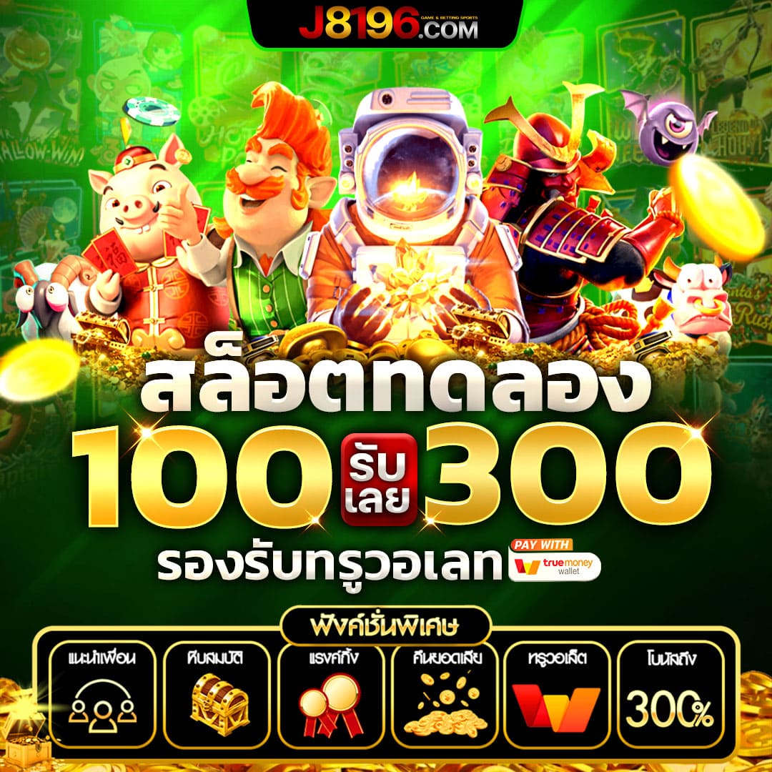 สล็อต nemo แหล่งรวมเกมใหม่ล่าสุด พร้อมโบนัสสุดคุ้มในปี 2024