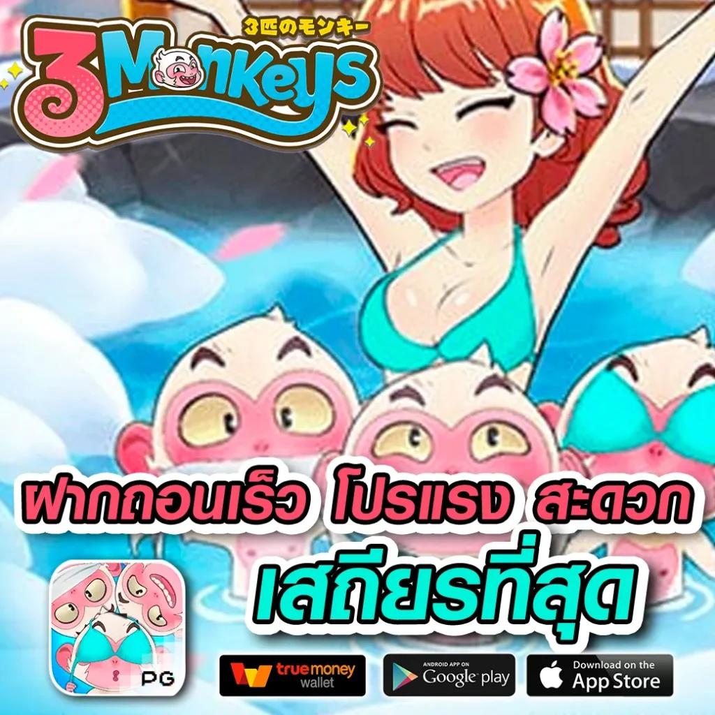 สล็อต pg 168 ดึงดูดใจเทรนด์เกมใหม่ล่าสุด ฝากถอนออโต้ได้ตลอด 24 ชั่วโมง