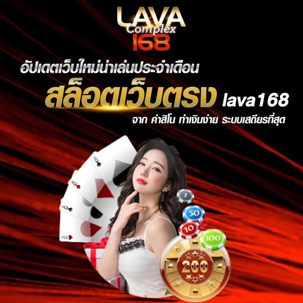 สล็อต ufa168 เว็บตรงมั่นคง ฝากถอนรวดเร็ว พร้อมโปรโมชั่นเด็ด