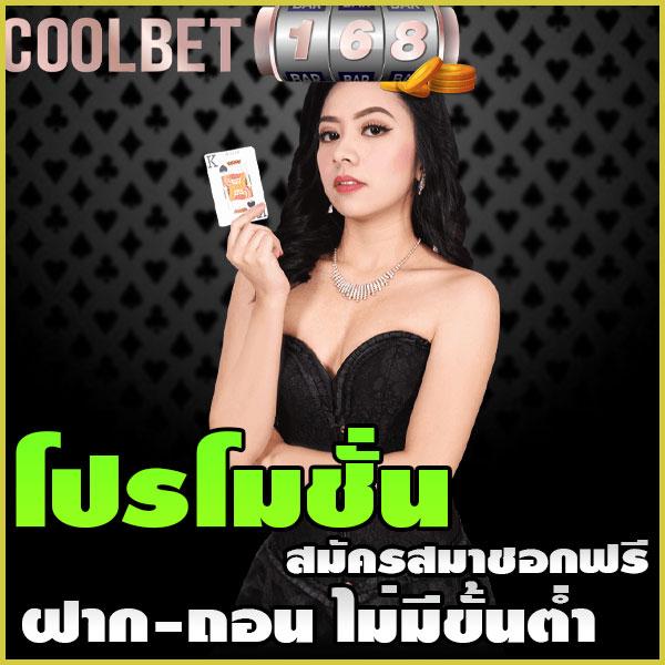 สล็อต ufabet เว็บตรง คาสิโนออนไลน์ยอดนิยม สมัครง่ายไม่ผ่านเอเย่นต์
