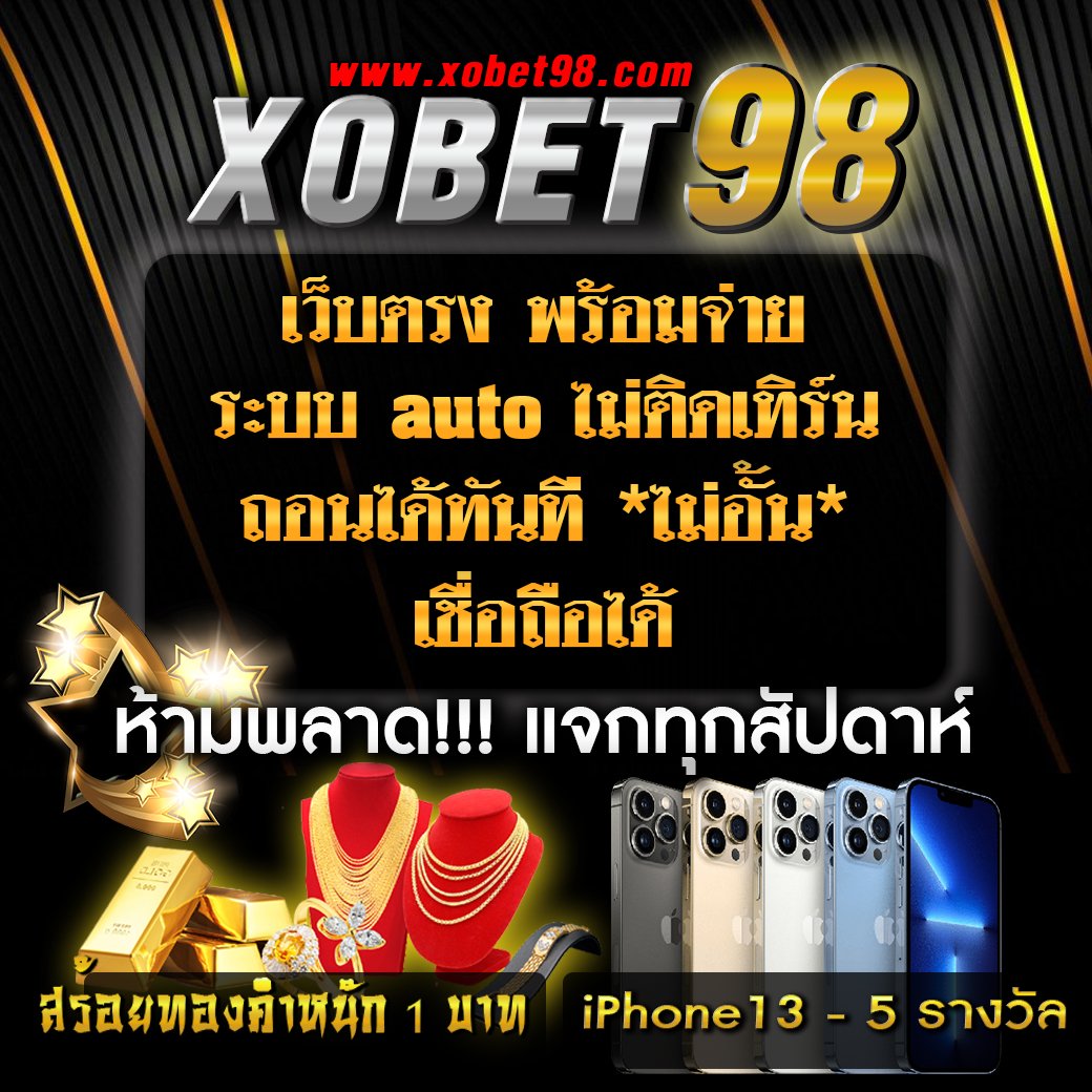 สล็อต xo เว็บ ตรง ทางเข้าเล่นสล็อตมาแรงอันดับ 1 ในเมืองไทย
