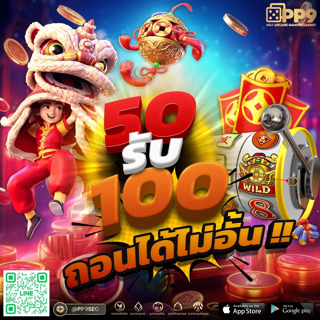 สล็อต ค่าย PG เว็บตรง สมัครง่าย รับโบนัสทันที 2024