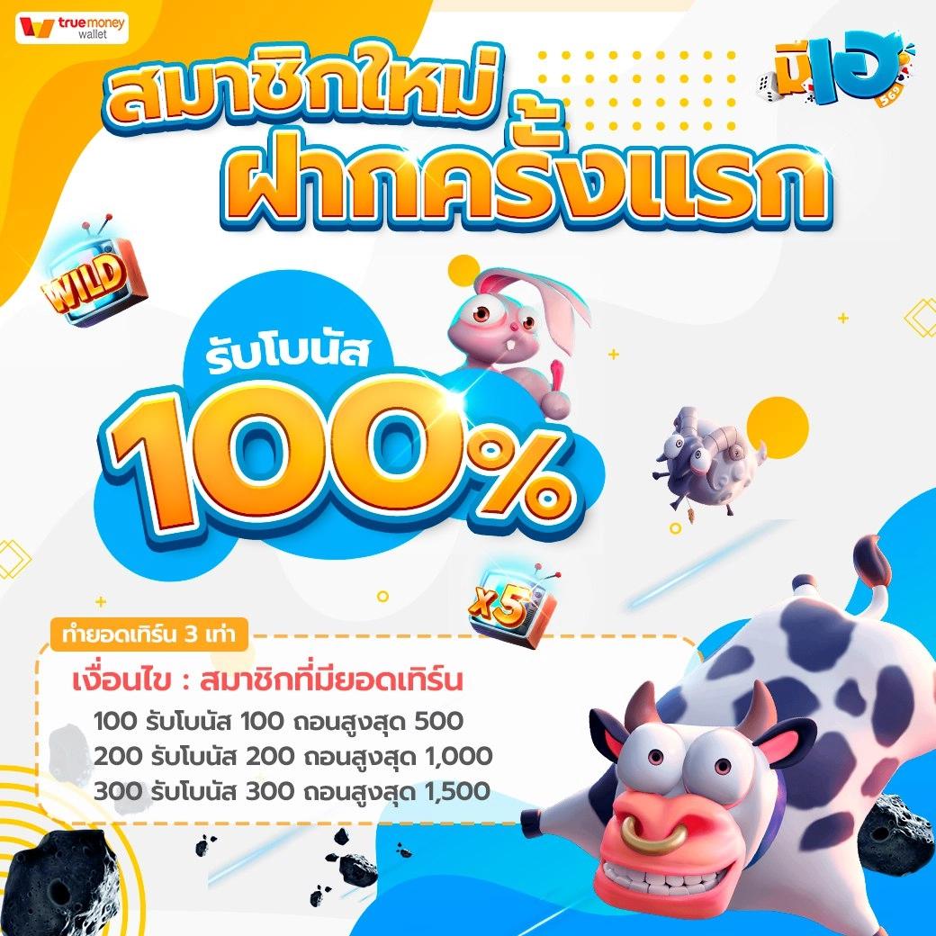 สล็อต ต่าง ประเทศ เล่นง่าย จ่ายจริง จัดเต็ม ความสนุกสุดมันส์