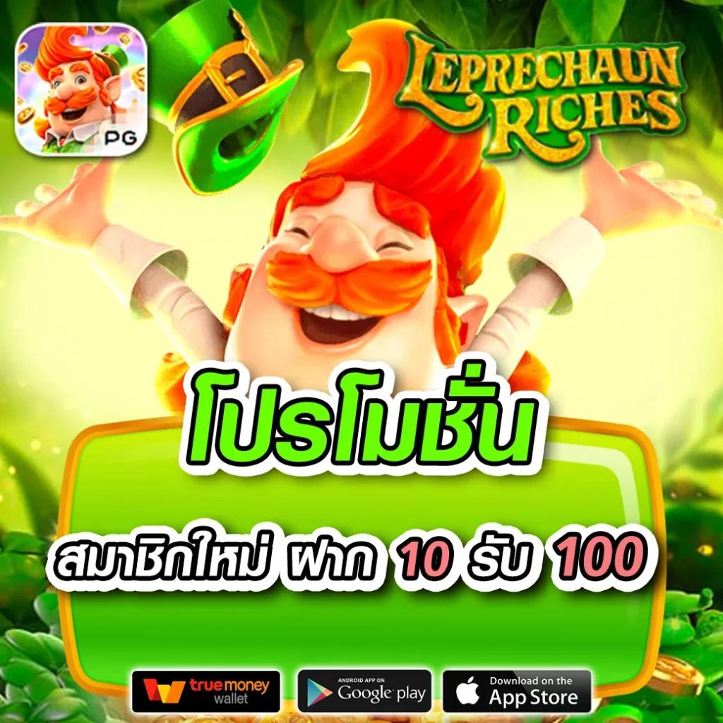 สล็อต ทดลองเล่นฟรีทุกค่าย พร้อมโบนัสจัดเต็มทุกเกม