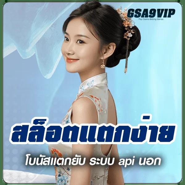 สล็อต ฝาก 25 รับ 100 ทำยอด 200 ถอนได้ 100 ล่าสุด 2023