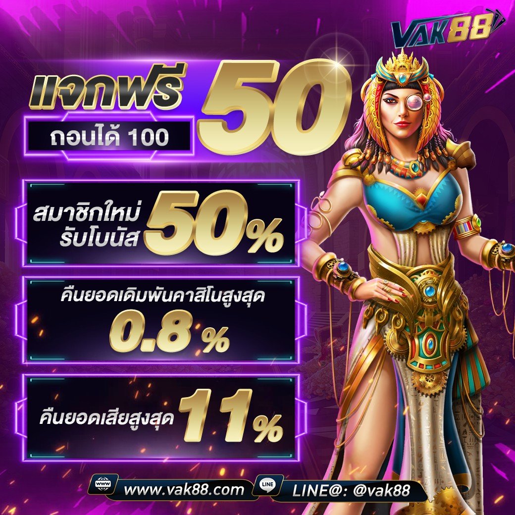 สล็อต ฝาก ถอน true wallet ระบบออโต้ เสถียร ปลอดภัย 2024