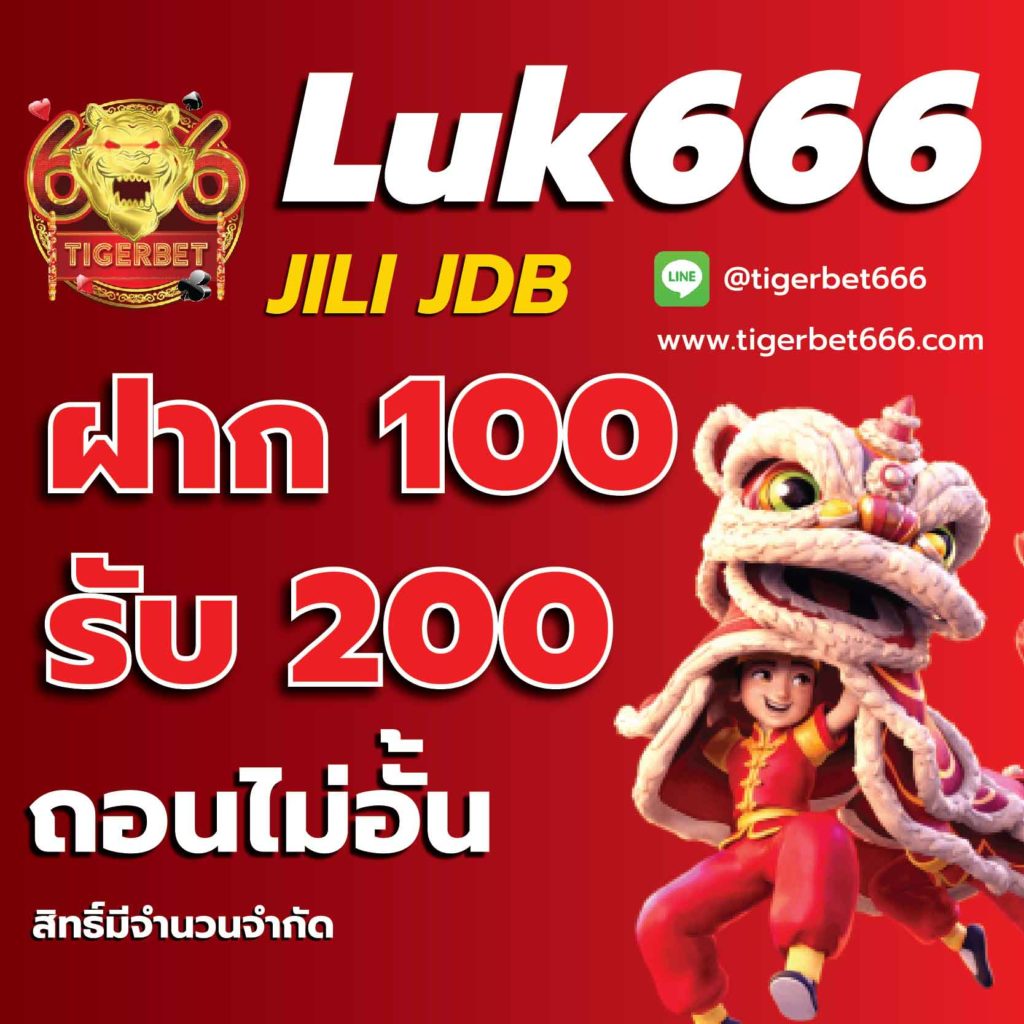 สล็อต ฝากถอน true wallet เว็บตรง ระบบออโต้ ฝากง่าย ถอนไว