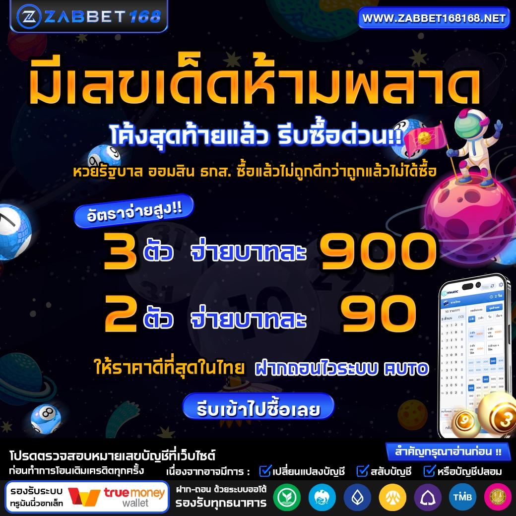 สล็อต ฟรี เครดิต พร้อมโปรแจกหนัก เข้าระบบง่าย ไม่มีโกง