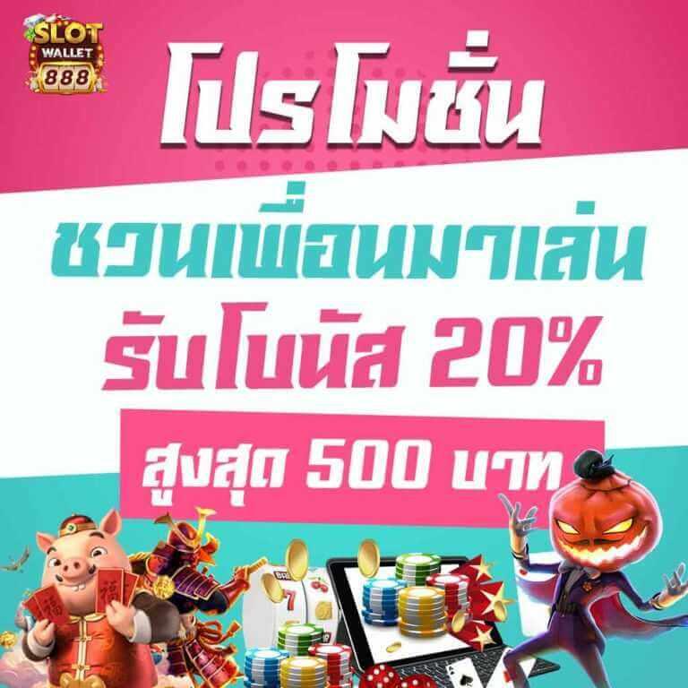 สล็อต ยู ฟ่า 888 วอ เลท เล่นง่าย จ่ายจริง เว็บตรงไม่ผ่านเอเจนท์