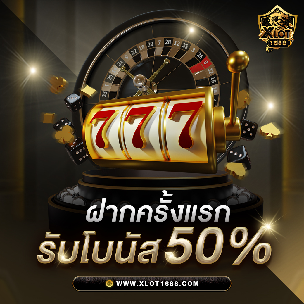 สล็อต ยู ฟ่า เบ ท เว็บตรง เดิมพันง่าย รองรับทุกอุปกรณ์