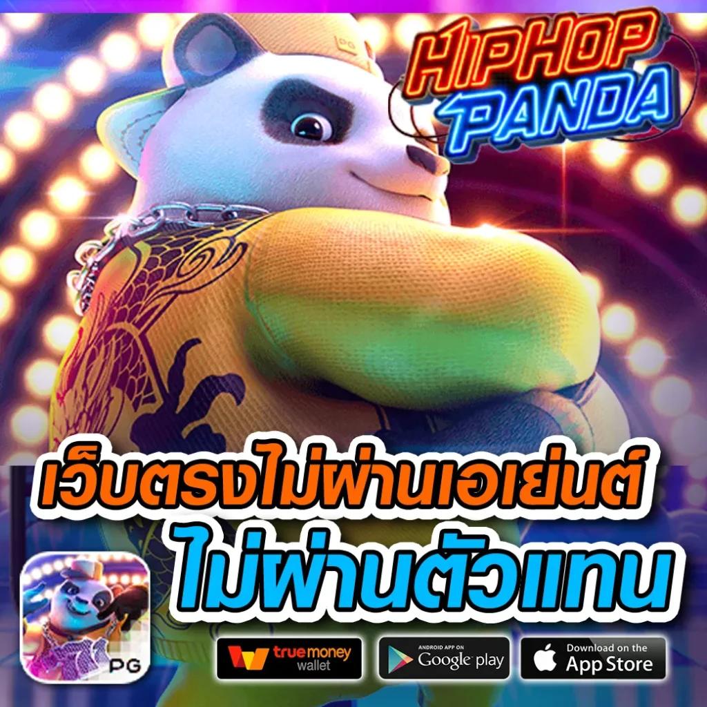 สล็อต วอ เลท 10 รับ 100 ฝากง่าย ถอนเร็ว บริการดีที่สุด