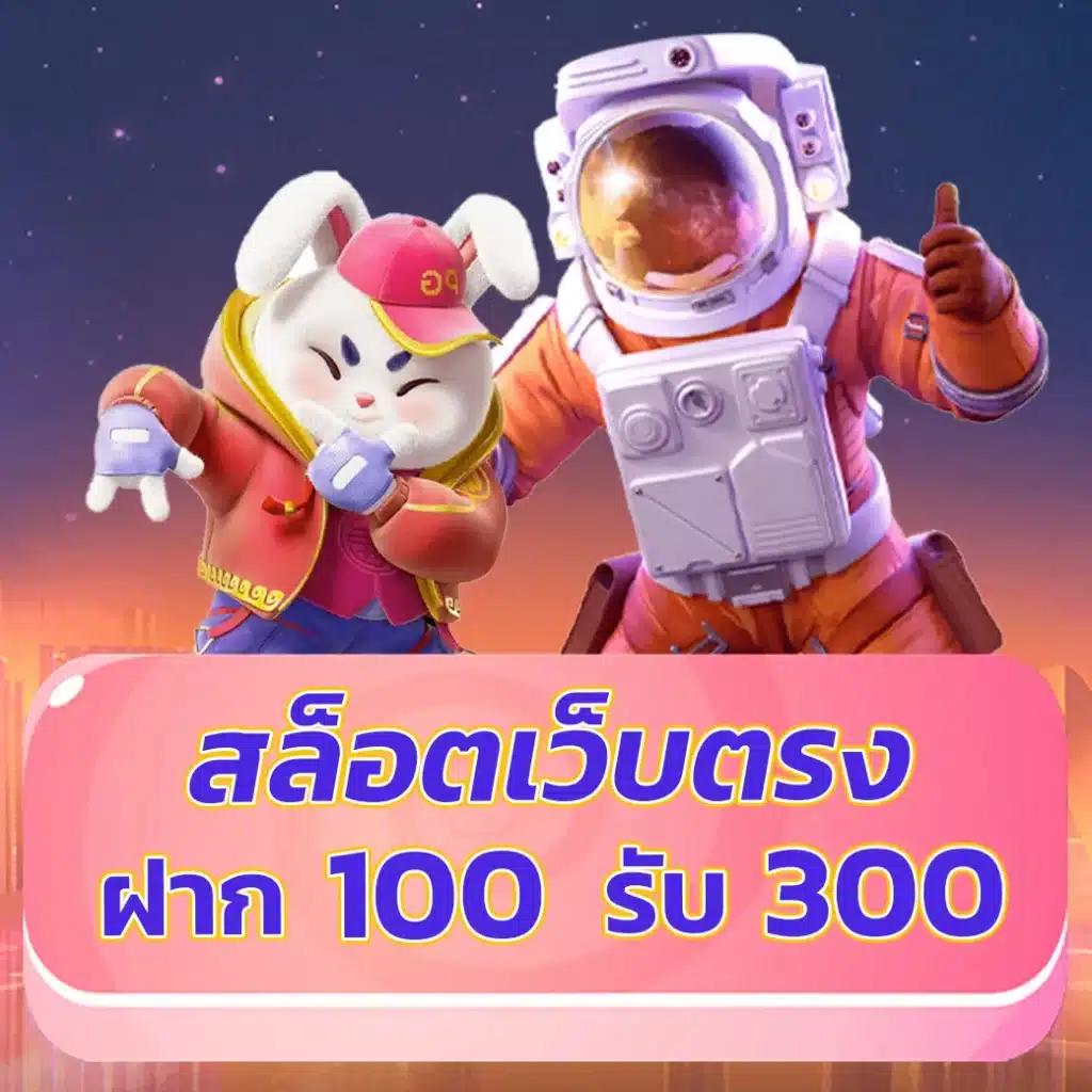 สล็อต วอ เลท เว็บตรง ล่าสุด เล่นง่าย ทำเงินไว ฝาก-ถอน รวดเร็ว