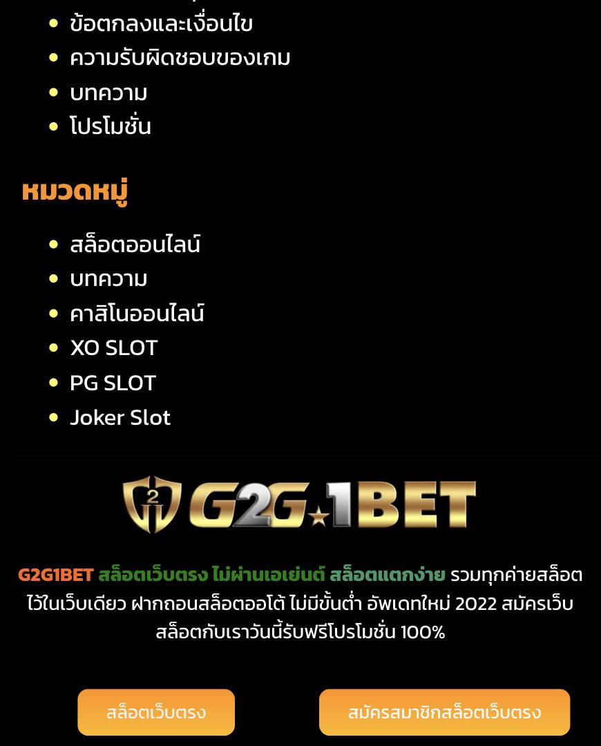 สล็อต สมัครใหม่ รับ เครดิตฟรี 188 พร้อมโปรโมชั่นล่าสุด 2024