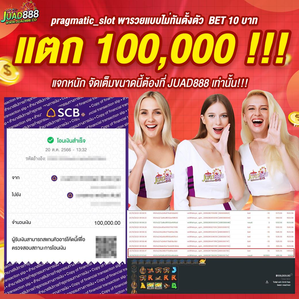 สล็อต เกมส์ใหม่ ฝาก 10 15 รับ 100 เว็บตรง ทำกำไรเทิร์นต่ำ