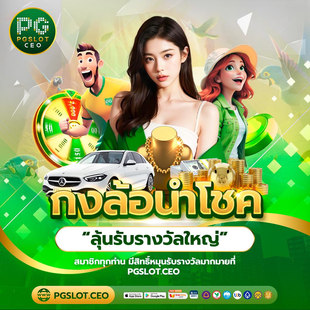 สล็อต เครดิต ฟรี 50 ถอน ได้ 300 โปรโมชั่นสุดคุ้ม สมัครง่ายวันนี้