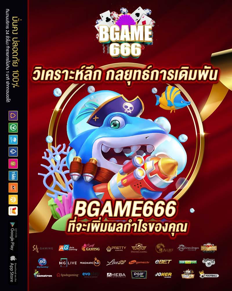สล็อต เครดิตฟรี 188 บาท รับโบนัสสุดคุ้ม พร้อมโปรแรงปี 2024