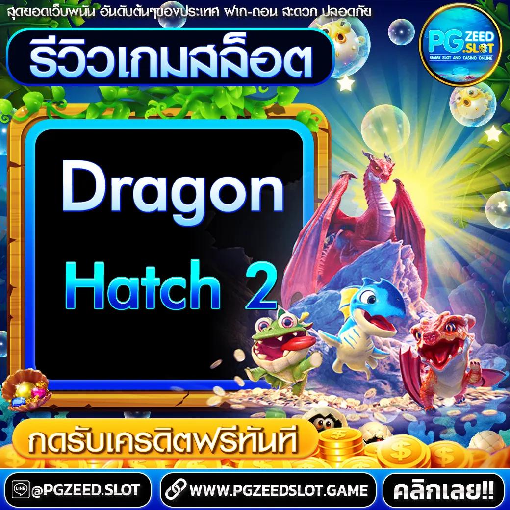 สล็อต เครดิตฟรี 188 เว็บตรง โปรโมชั่นแจกไม่อั้น สมัครง่ายในไทย