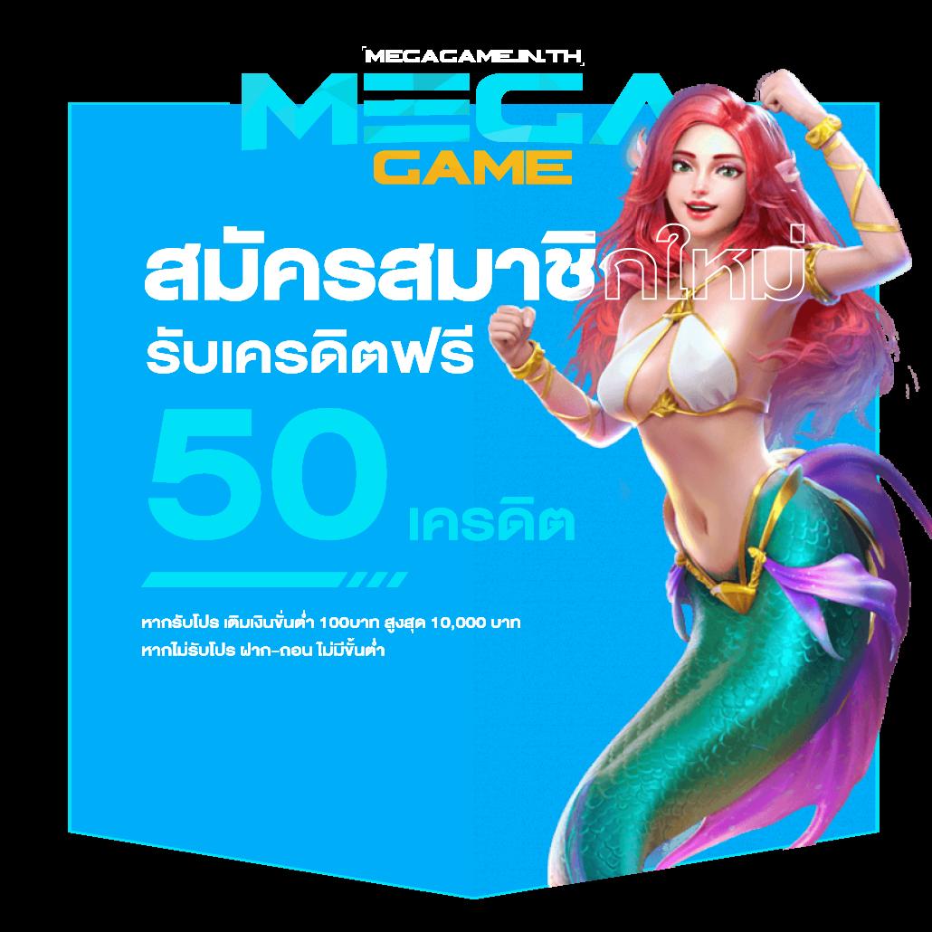 สล็อต เครดิตฟรี 77 บาท เดิมพันง่าย ครบทุกเกมยอดนิยมล่าสุด