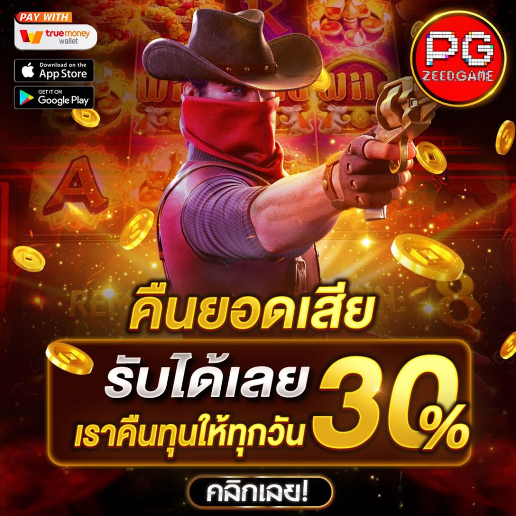 สล็อต เครดิตฟรี ล่าสุด ไม่ต้องแชร์ ศูนย์รวมความสนุก แทงบอล บาคาร่า ครบทุกเกม