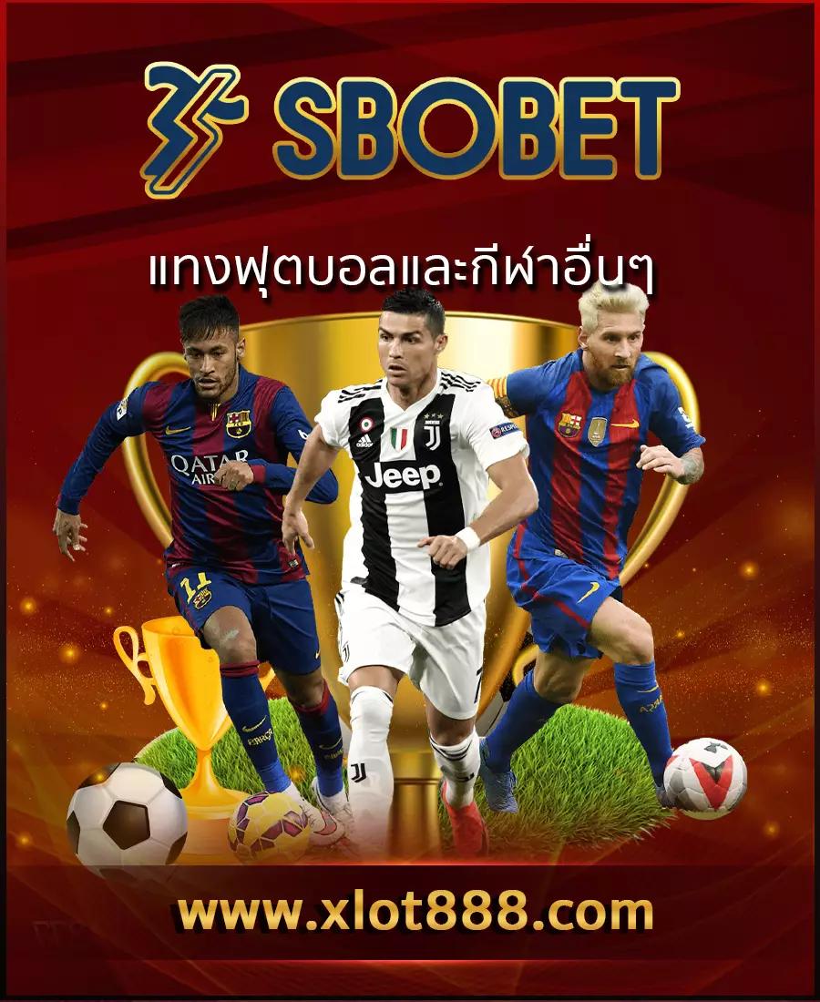 สล็อต เว็บ ตรง 168 พร้อมโปรโมชั่นใหม่ล่าสุด ปลอดภัย 100%