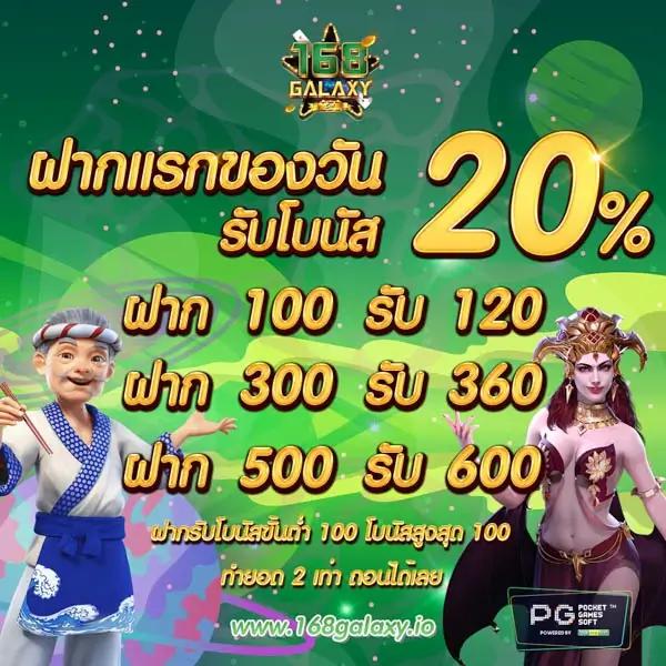 สล็อต เว็บ ตรง รับรองมาตรฐาน ล่าสุด เกมสล็อตออนไลน์ปลอดภัยมั่นใจ