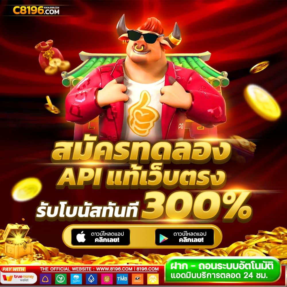 สล็อต เว็บ ตรง ระบบใหม่ ฝาก ถอน true wallet ปลอดภัย 2024