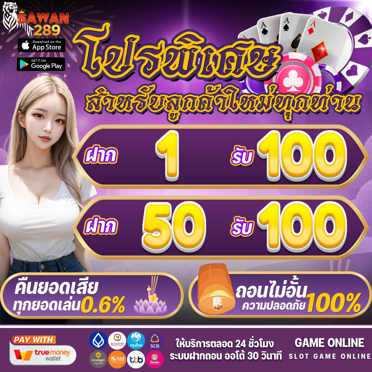 สล็อต เว็บ ตรง แหล่งรวมเกมคาสิโนออนไลน์มาตรฐานสูงที่สุดในไทย