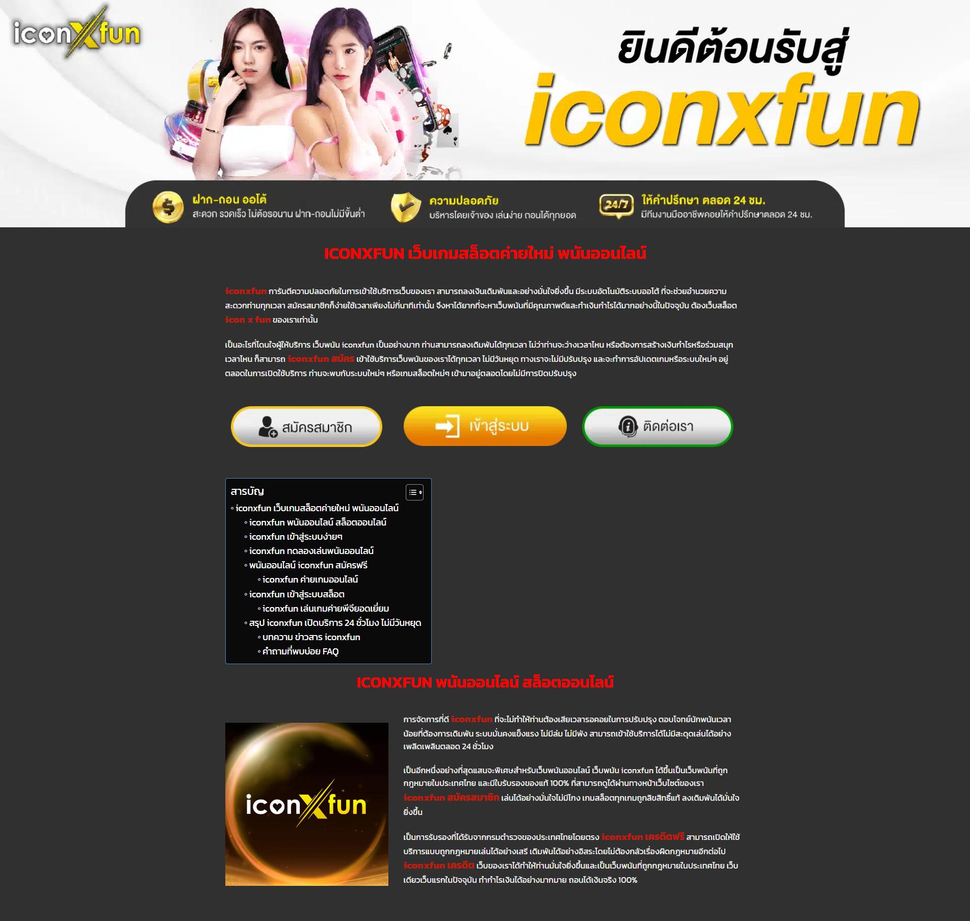 สล็อต เว็บ ตรง ไม่มี ขั้น ต่ำ เล่นง่าย ถอนได้จริง แห่งปี 2024