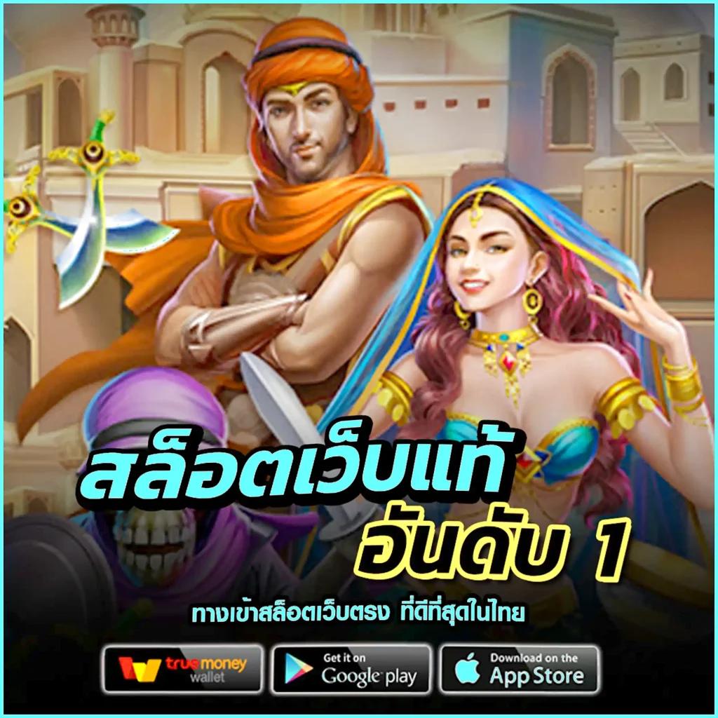 สล็อต เว็บ ใหญ่ เว็บ ตรง รวมเกมฮิต อัปเดตใหม่เต็มพิกัด