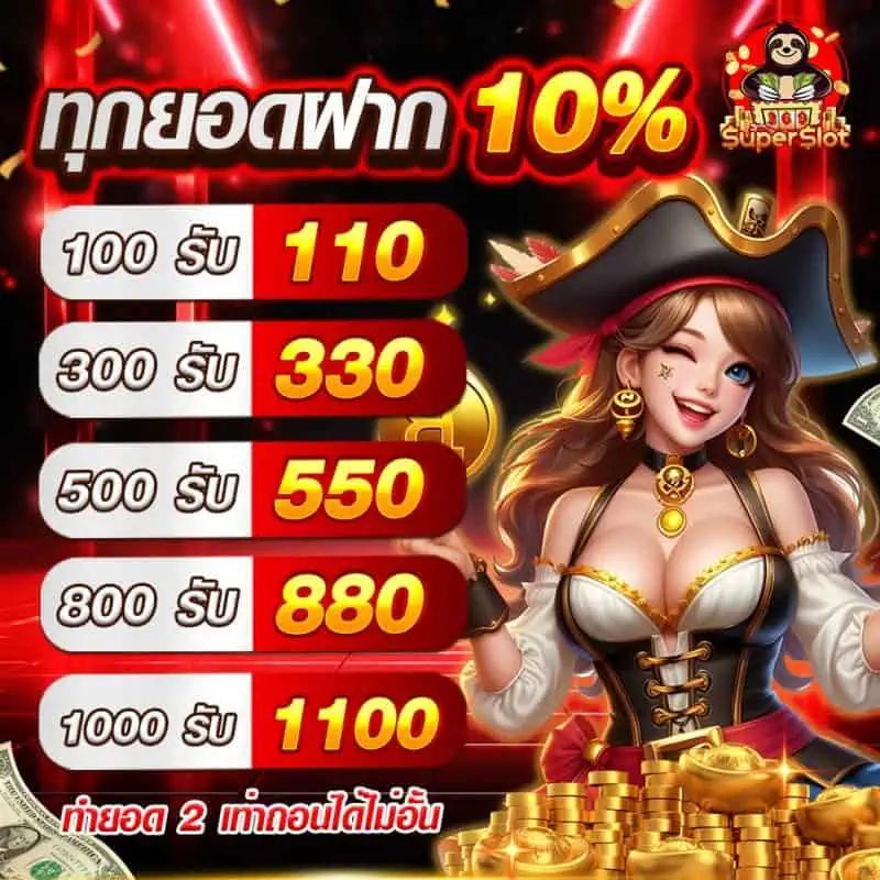 สล็อต แจก เครดิต ฟรี เล่นง่าย ถอนได้จริง ไม่มีขั้นต่ำ