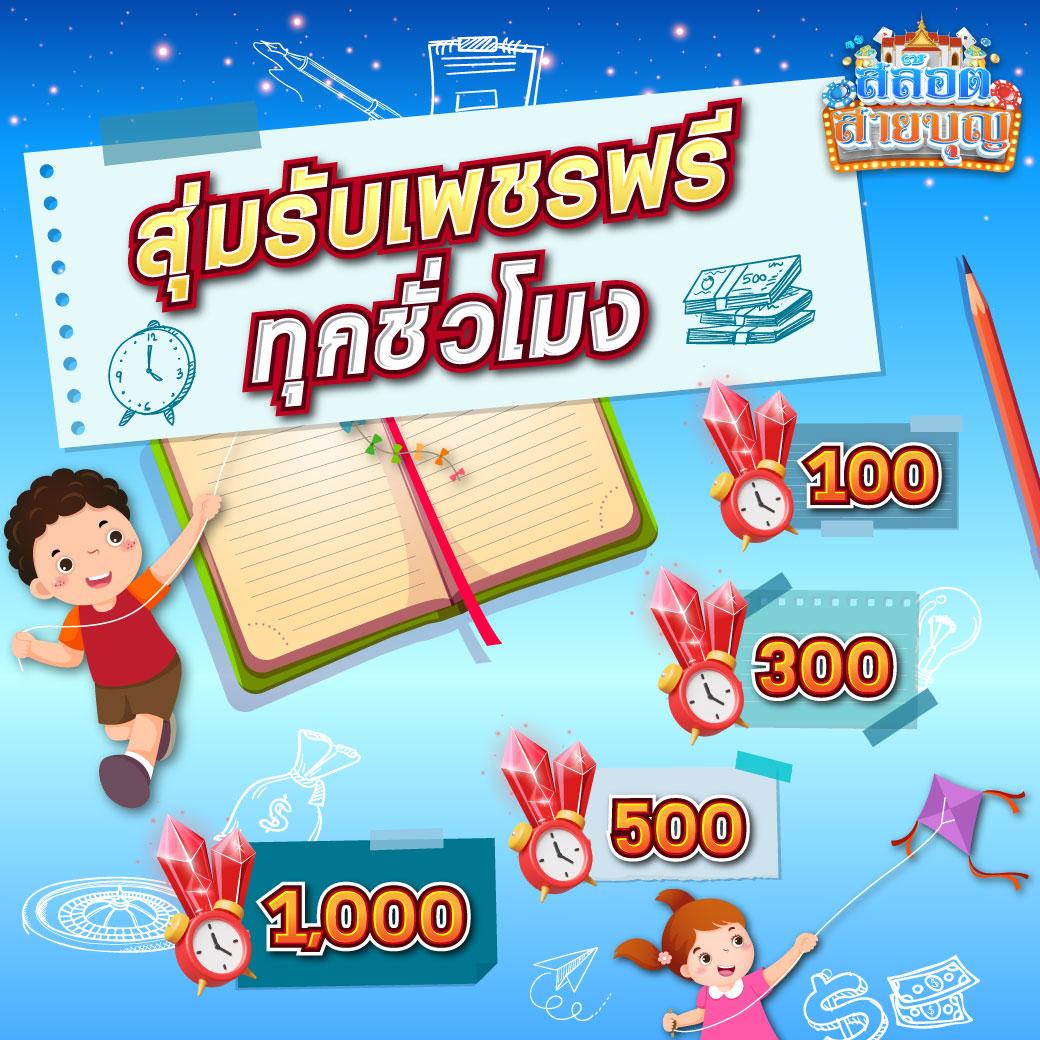 สล็อต แตก ดี รวมเกมสนุกสุดมันส์ พร้อมโปรโมชั่นสุดคุ้ม