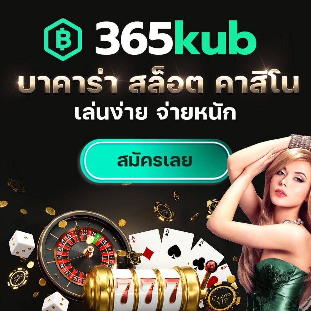 สล็อต ได้ เงิน จริง ค่ายเกมชั้นนำ สมัครรับโบนัสทันที