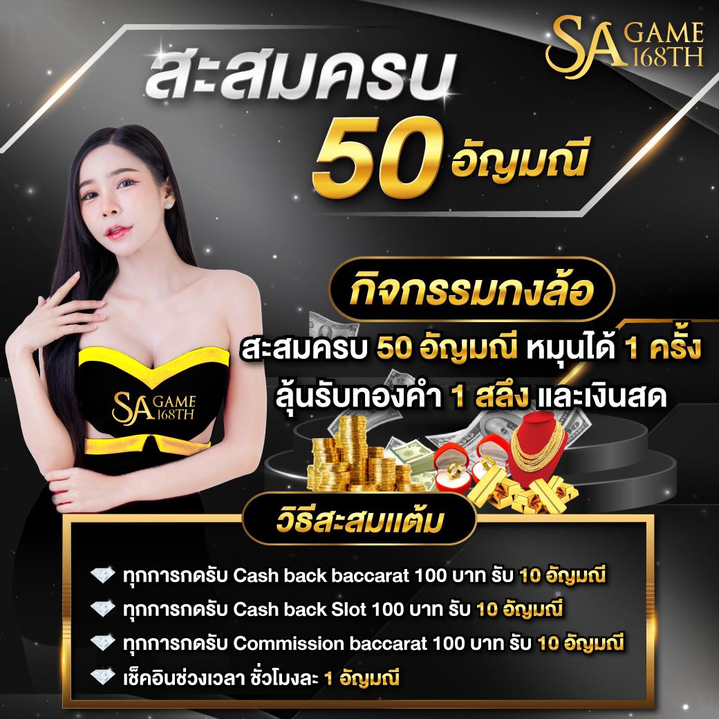 สล็อตg2g888 เว็บตรง บริการสุดพรีเมียม โบนัสสูงสุด 2024