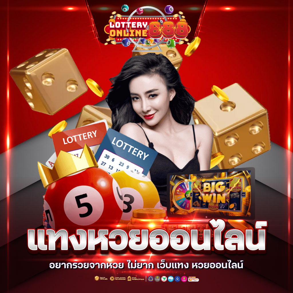 สล็อตgame88 เว็บเดิมพันสล็อตอันดับหนึ่ง รับโบนัสจัดเต็มในไทย