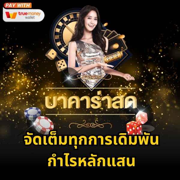 สล็อตkingmax เว็บตรงครบวงจรที่สุดในไทย ฝากถอนง่ายมีโปรสุดคุ้ม